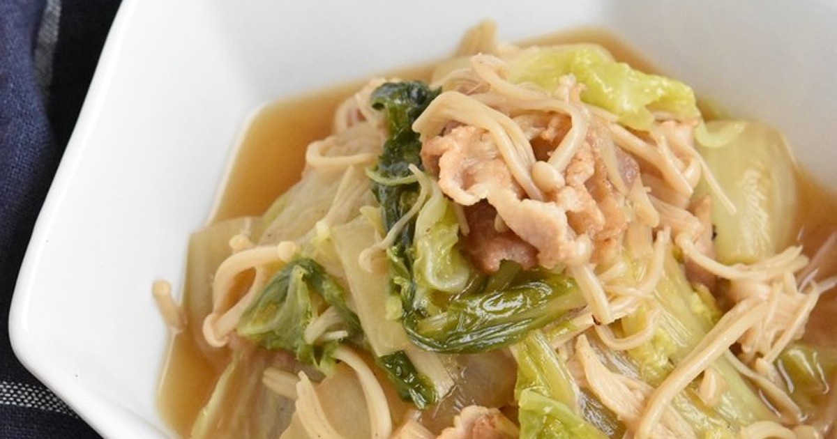豚バラ白菜とえのきのうま煮 レシピ 作り方 By 鈴木美鈴 クックパッド 簡単おいしいみんなのレシピが352万品