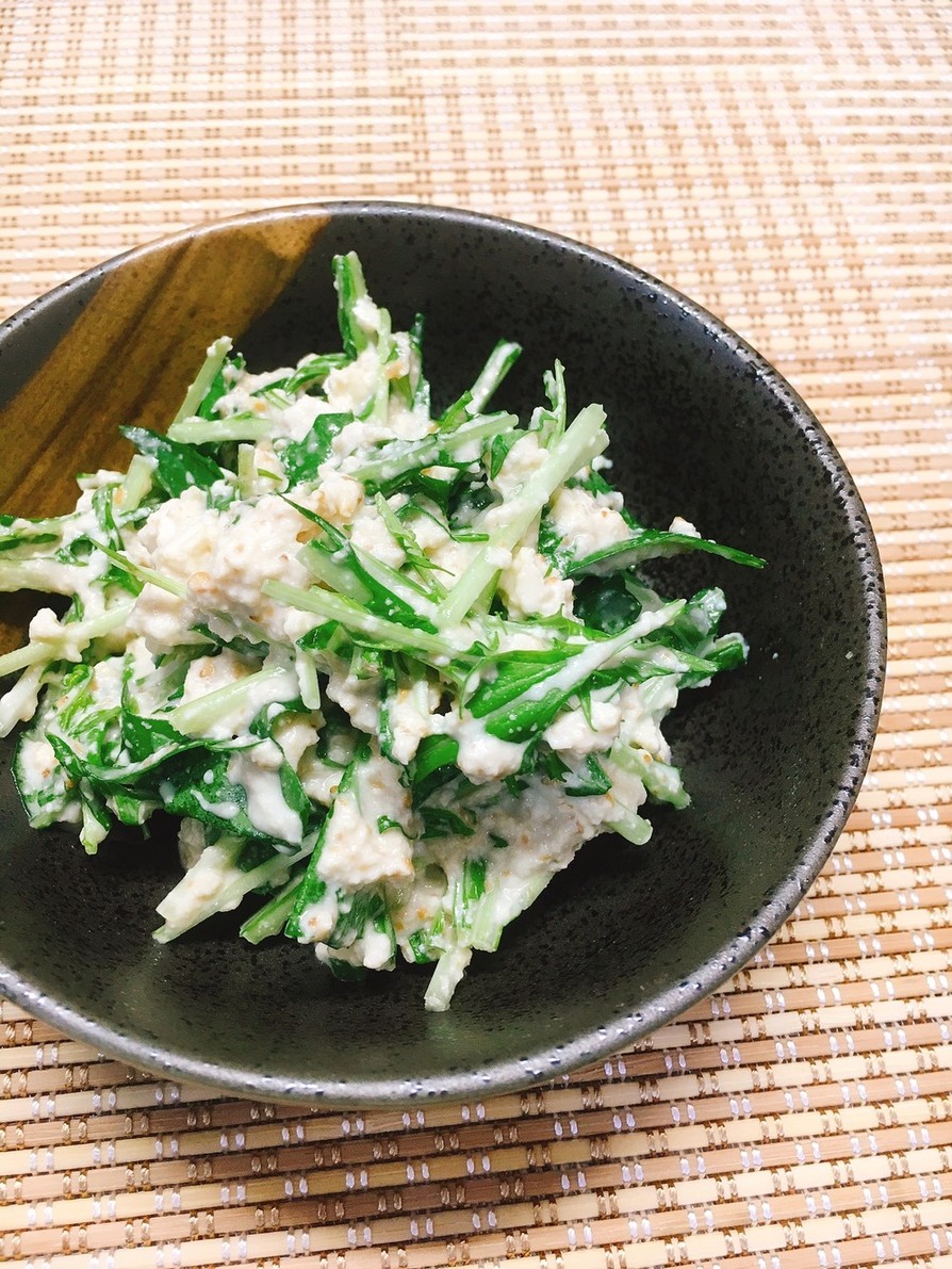 簡単一品✤水菜と豆腐の白和え風サラダの画像
