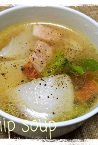 とろっとろシンプル蕪スープに粗挽き黒胡椒