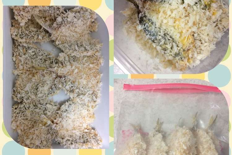 アジフライ冷凍保存 レシピ 作り方 By Aki3684 クックパッド