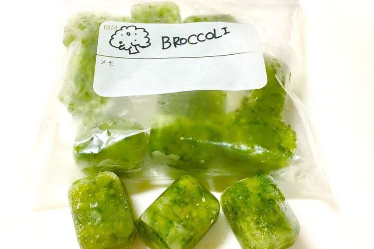 ブロッコリー 離乳食初期 中期 後期 レシピ 作り方 By 渡部アキ クックパッド 簡単おいしいみんなのレシピが354万品