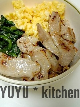 簡単に美味しく♪豚トロ三色丼