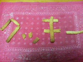 キャラメルコーンな甘いクッキー♪