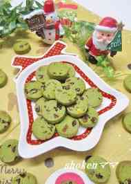 みんなが作ってる アイスボックスクッキー クリスマスのレシピ クックパッド 簡単おいしいみんなのレシピが350万品