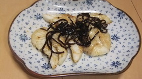 スズキのソティ ふじっこ煮