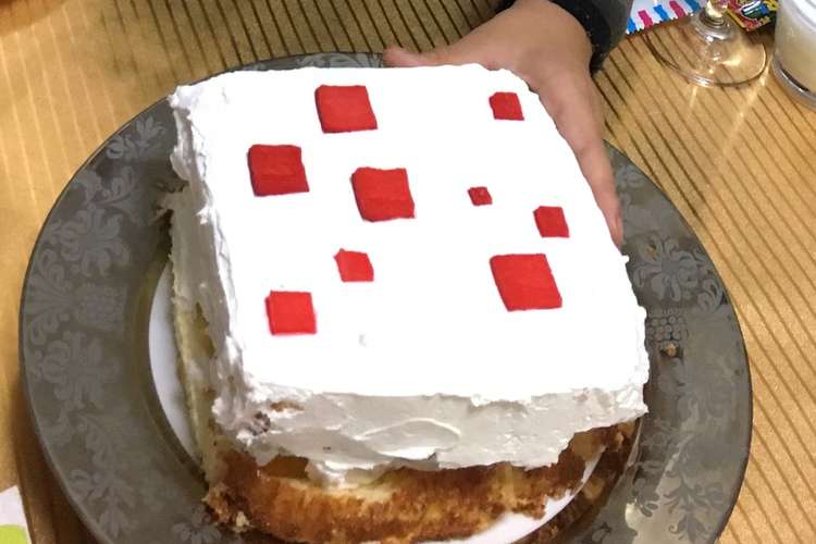 マインクラフト ケーキ レシピ 作り方 By りょんタコ クックパッド 簡単おいしいみんなのレシピが363万品