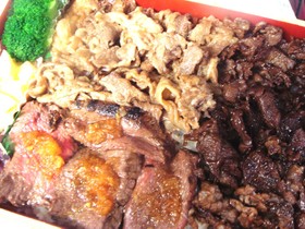 ボリュームたっぷり・牛肉三昧弁当