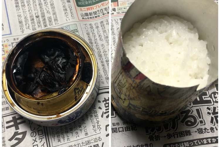 空き缶とツナ缶で炊飯サバイバル レシピ 作り方 By クックcj0dkk クックパッド 簡単おいしいみんなのレシピが359万品