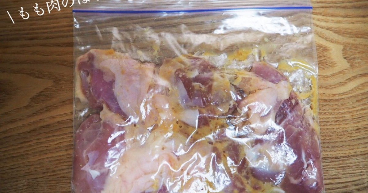 下味冷凍 鶏もも肉のはちみつ味噌漬け レシピ 作り方 By Mai812y クックパッド 簡単おいしいみんなのレシピが356万品