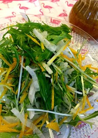 柚子ドレッシングで爽☆大根と水菜のサラダ