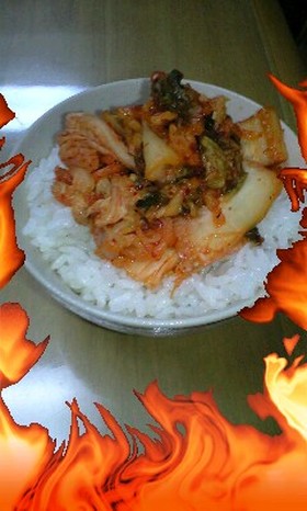 一人ごはん~キムチ丼~