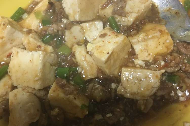 陳さんの麻婆豆腐 レシピ 作り方 By とみきよ クックパッド 簡単おいしいみんなのレシピが357万品