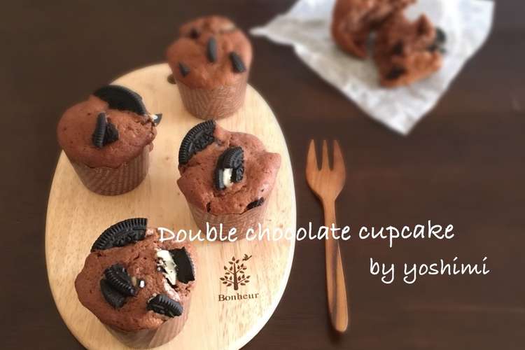 ダブルチョコのミニカップケーキ レシピ 作り方 By よっしー37 クックパッド 簡単おいしいみんなのレシピが354万品