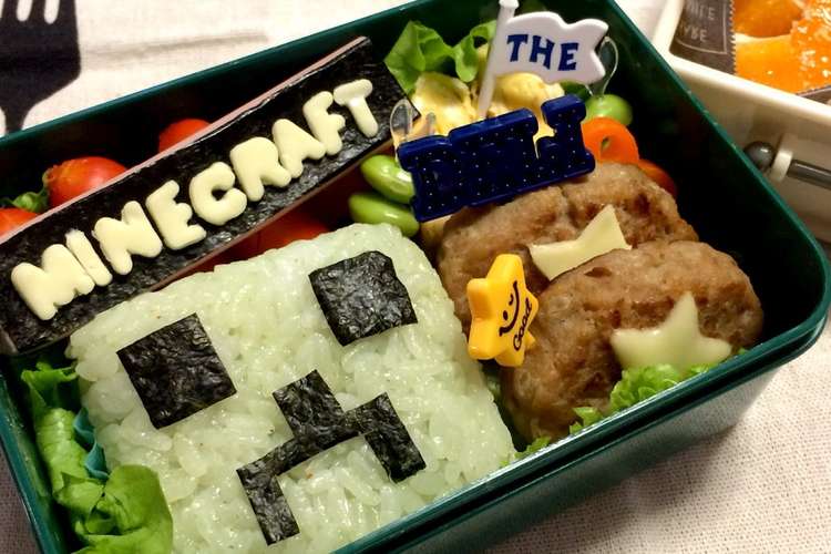 マインクラフト クリーパー弁当 レシピ 作り方 By La Mu クックパッド 簡単おいしいみんなのレシピが364万品