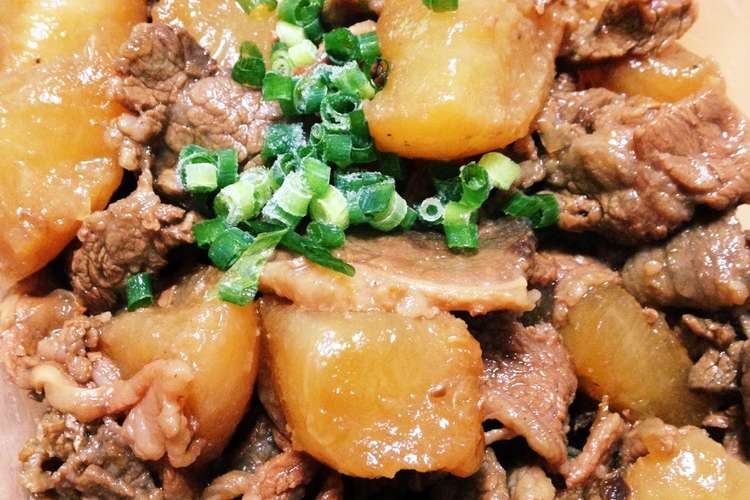 おかず 相性抜群 牛バラ大根煮 レシピ 作り方 By ほっぺとえくぼ クックパッド