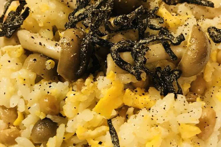 納豆 きのこのチャーハン レシピ 作り方 By Bistromiti クックパッド 簡単おいしいみんなのレシピが375万品