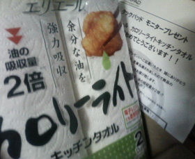 フライドチキンの油きり。