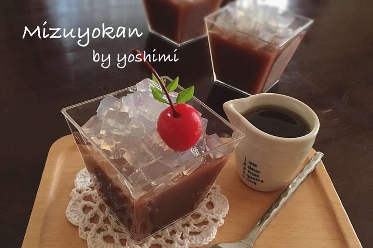 材料3つ De 水羊羹 あんみつ風 レシピ 作り方 By よっしー37 クックパッド 簡単おいしいみんなのレシピが367万品