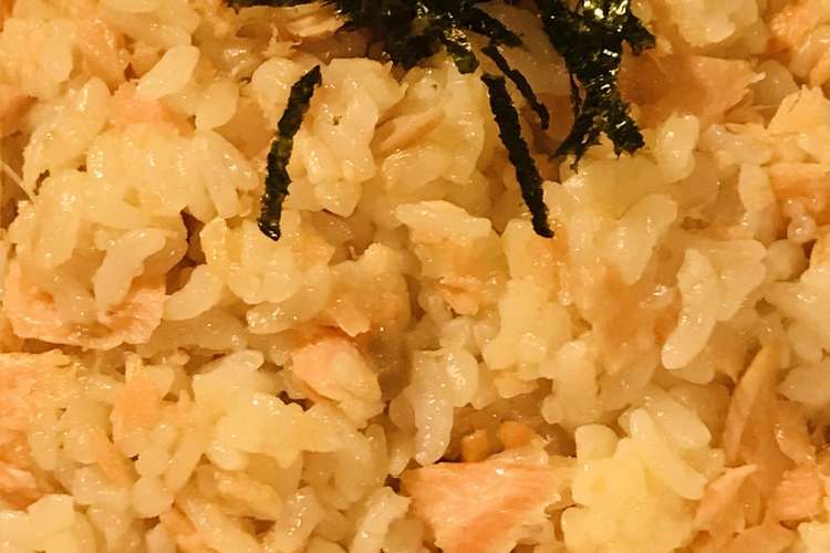 シンプル 鮭チャーハン レシピ 作り方 By Bistromiti クックパッド 簡単おいしいみんなのレシピが375万品