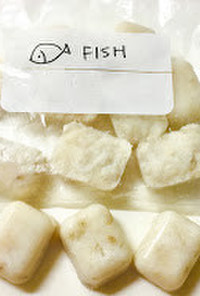 白身魚ストック-離乳食初期・中期・後期-
