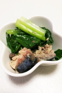 【簡単】水煮鯖缶と小松菜のおひたし