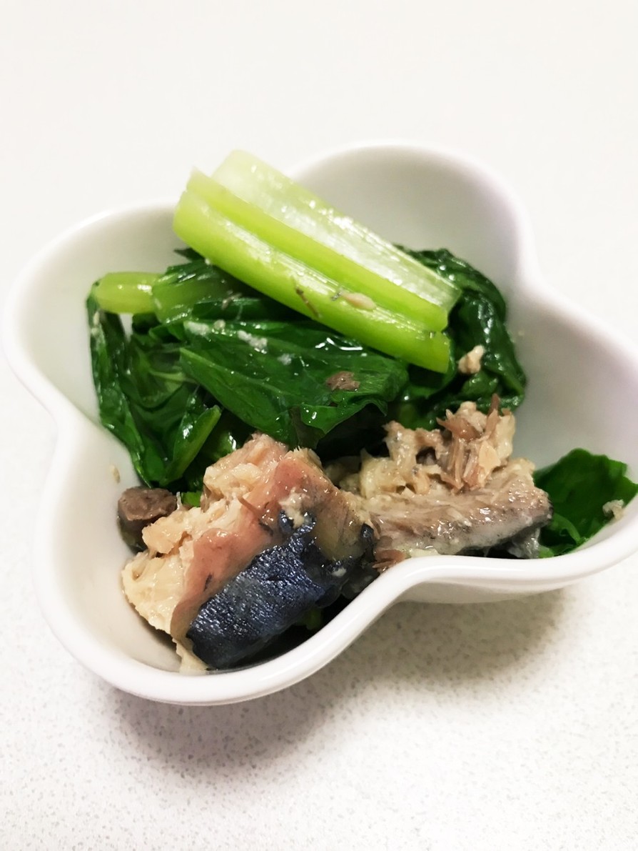 【簡単】水煮鯖缶と小松菜のおひたしの画像