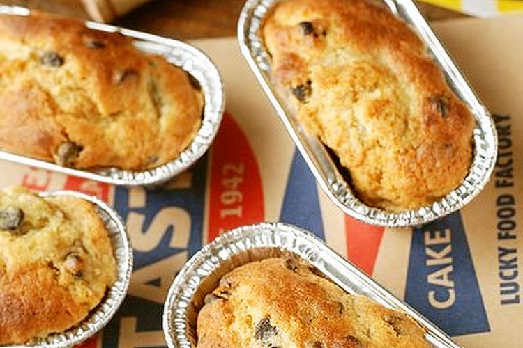 Hmで簡単 チョコバナナのパウンドケーキ レシピ 作り方 By パジャマでうさぎ クックパッド 簡単おいしいみんなのレシピが350万品