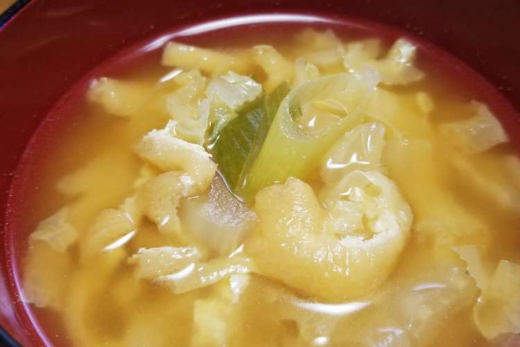 白菜 油揚げ ネギのお味噌汁 レシピ 作り方 By さっぽママ クックパッド