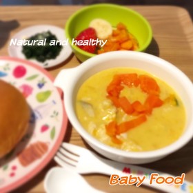 パンプキン シチュー♡離乳食にも
