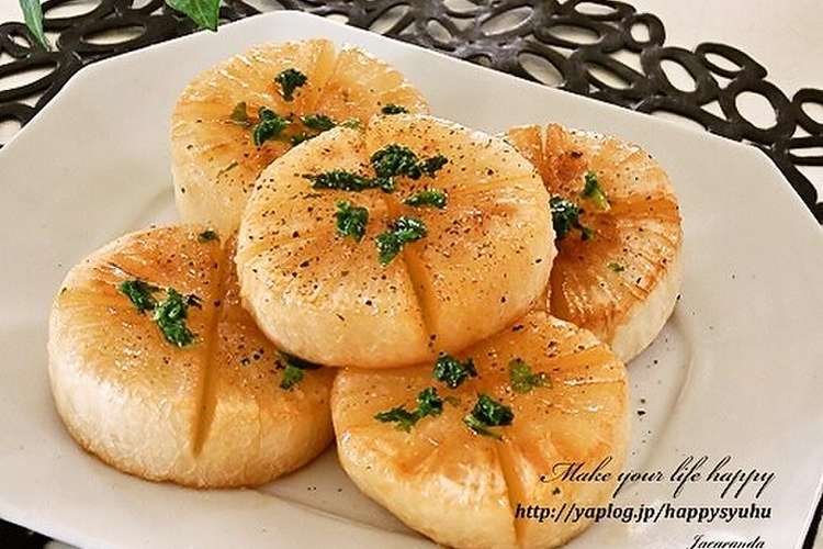 バタポン 大根ステーキ レシピ 作り方 By ジャカランダ クックパッド 簡単おいしいみんなのレシピが352万品