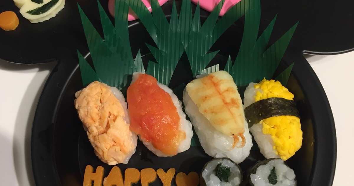 1歳バースデー なんちゃって寿司 レシピ 作り方 By Myako7y7o クックパッド 簡単おいしいみんなのレシピが354万品