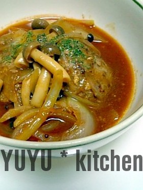 洋食屋さんの煮込みハンバーグ♪
