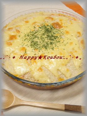✿マッシュポテトのミートグラタン✿