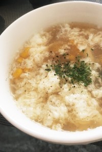 「卵白消費」卵白とコーンの玉子スープ