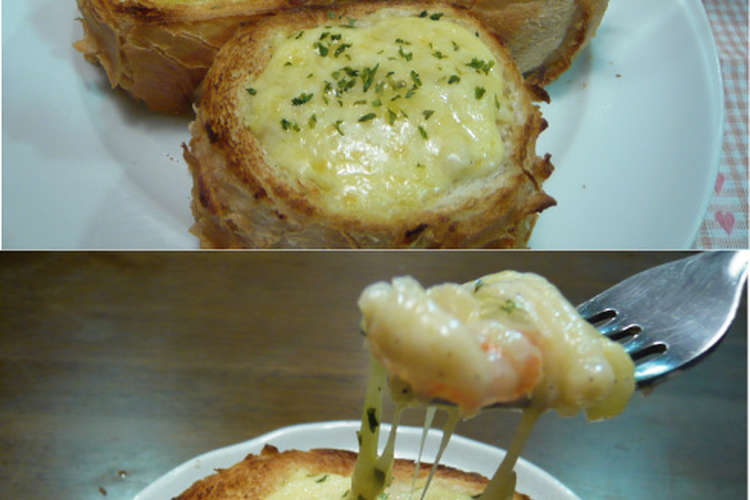 フランスパンde簡単パングラタン エビ レシピ 作り方 By まぁーあ クックパッド 簡単おいしいみんなのレシピが352万品