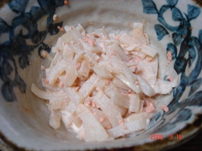 大根の焼き鮭サラダの写真
