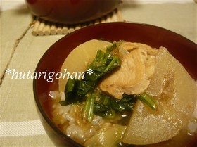 鶏肉と大根の味噌煮込みおじや