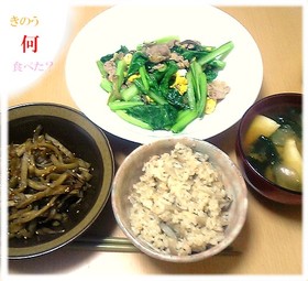 よしながふみ風☆鮭の炊き込みご飯