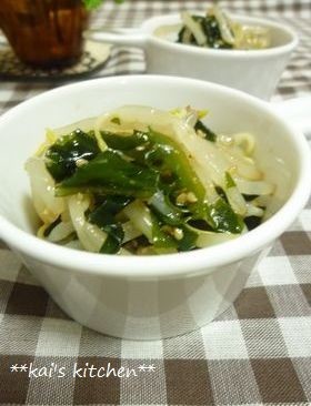 ■もやしとワカメの中華和え■