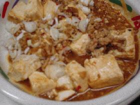 麻婆豆腐