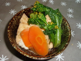 厚揚げ!人参!菜の花!煮