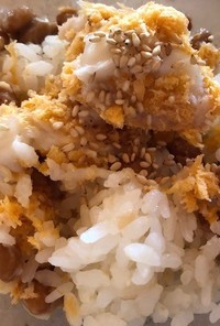 納豆とクリームコロッケの洋風まぜご飯