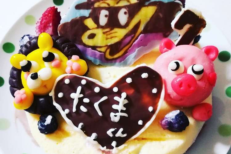 かいけつゾロリのキャラチョコアイスケーキ レシピ 作り方 By ななりんマックス クックパッド