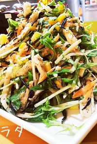 水菜・ひじき・鶏肉・コーンゴマドレサラダ