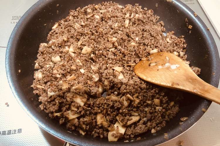 漢の キノコたっぷり 合挽きそぼろ レシピ 作り方 By はるくんパパ クックパッド