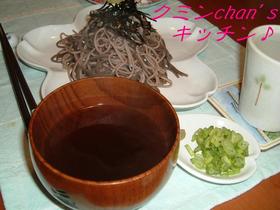 ざる蕎麦 ~だしのきいた麺つゆ~