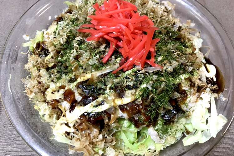 電子レンジで簡単ヘルシーモダン焼き レシピ 作り方 By ラジオネームひろ クックパッド