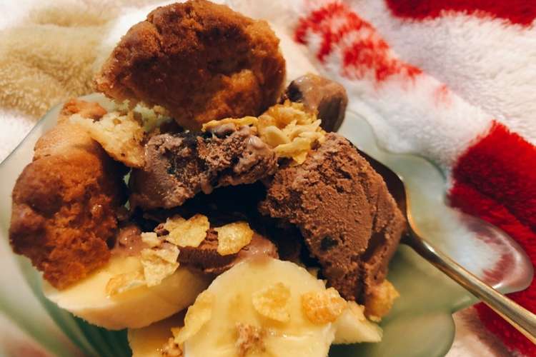 コストコクッキーを使ったチョコパフェ レシピ 作り方 By 暇なcook女子大生 クックパッド