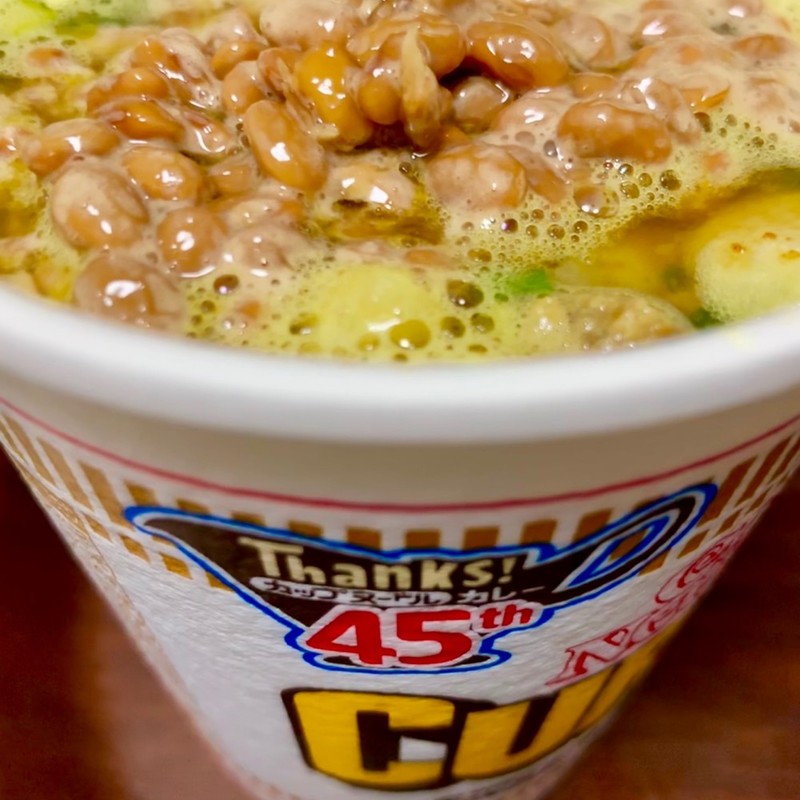 カレーヌードルボウルのレシピ