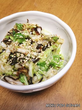 かんたん5分!白菜の塩昆布和え